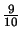 $\frac{9}{10}$