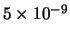 $5 \times 10^{-9}$