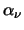 $\alpha_{\nu}$