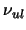 $\nu_{ul}$
