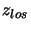 $z_{los}$