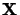 ${\bf X}$