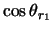 $\displaystyle \cos \theta_{r_1}$