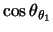 $\displaystyle \cos \theta_{\theta_1}$