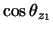 $\displaystyle \cos \theta_{z_1}$