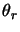 $\theta_r$