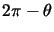 $2 \pi - \theta$