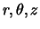 $r, \theta, z$